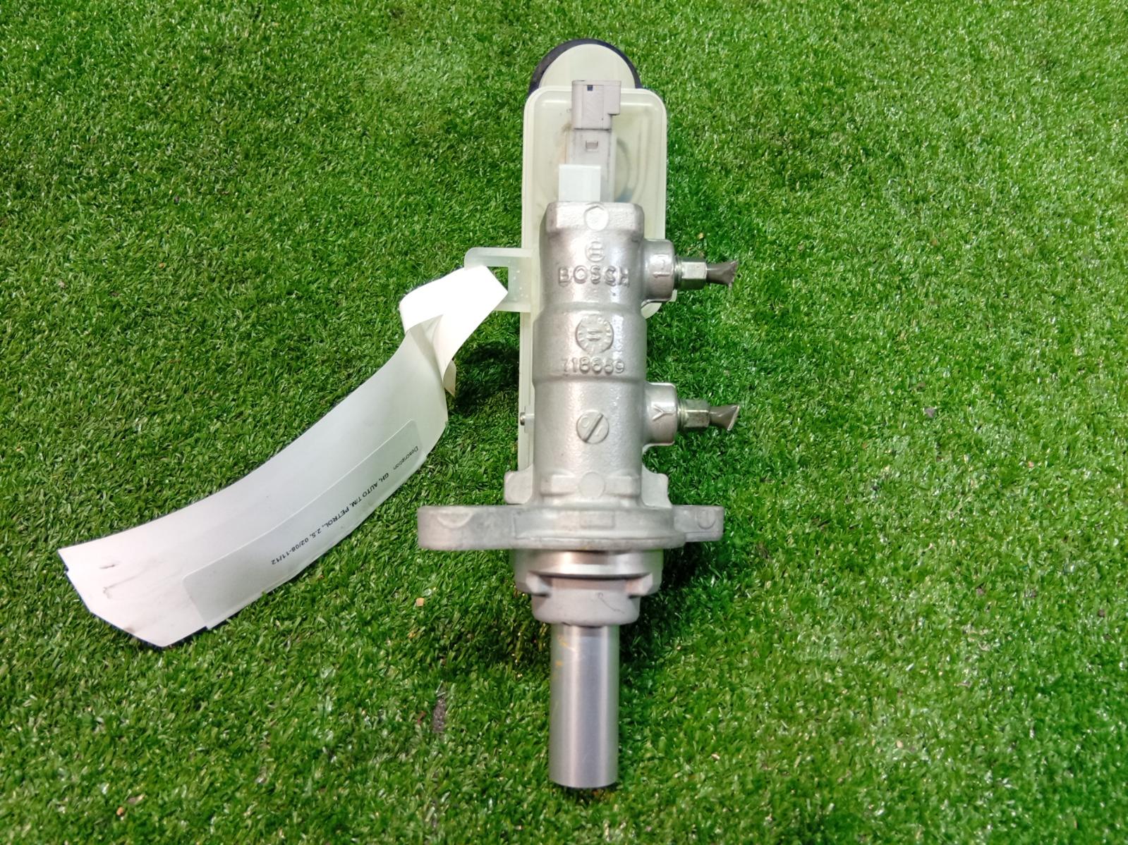 Master Cylinder