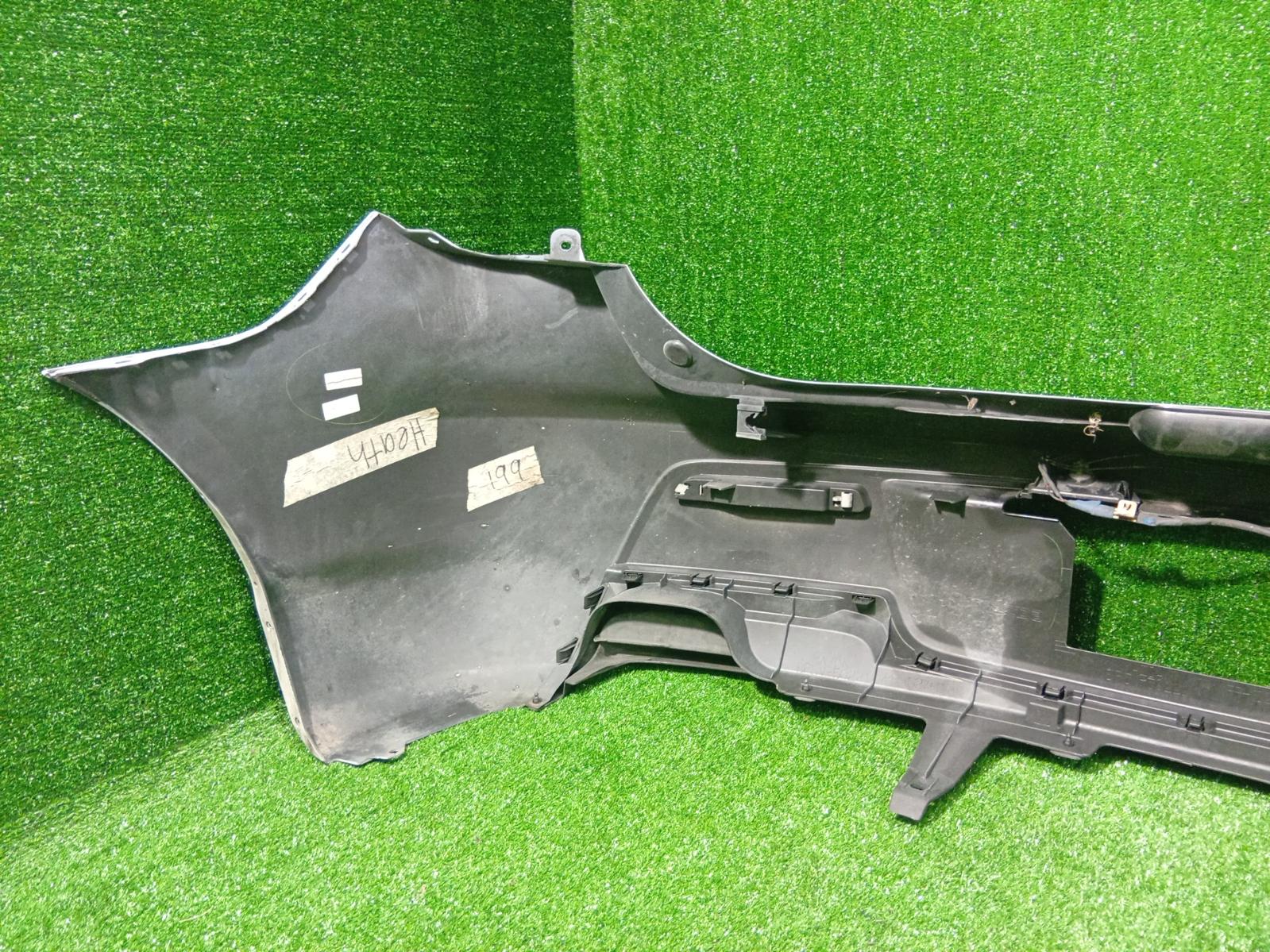 Rear Bumper