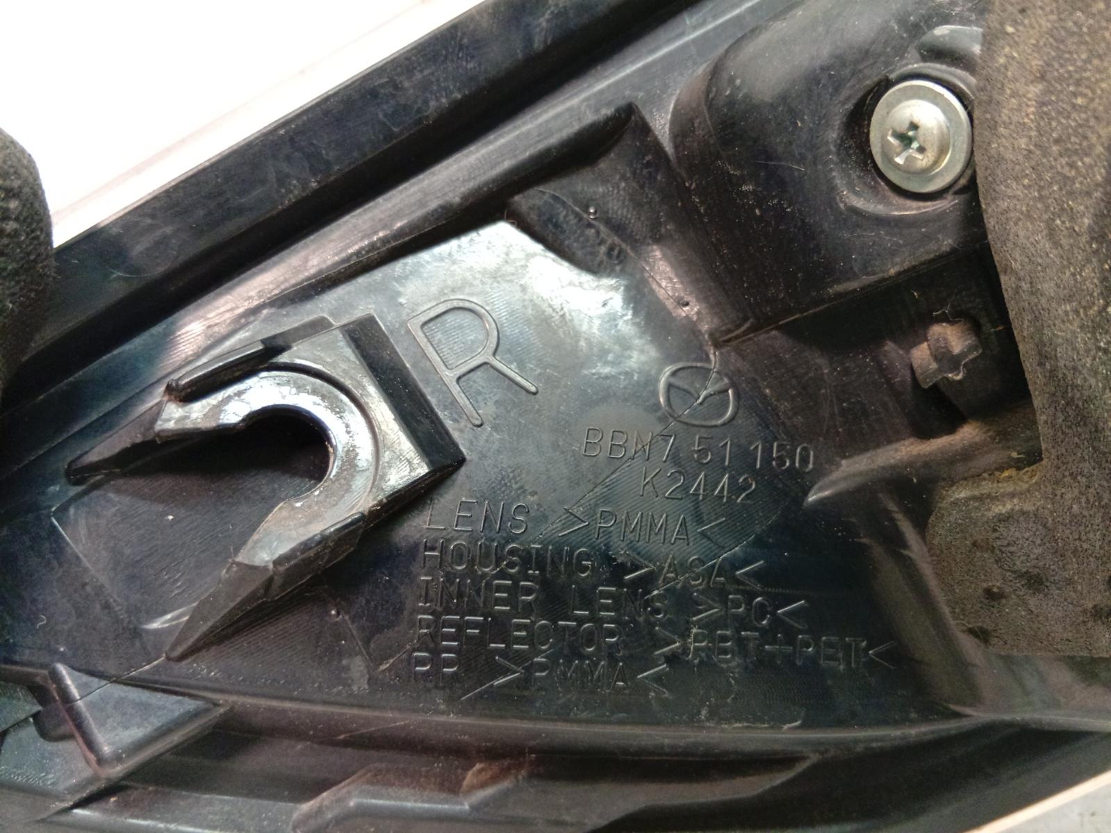 Right_Taillight