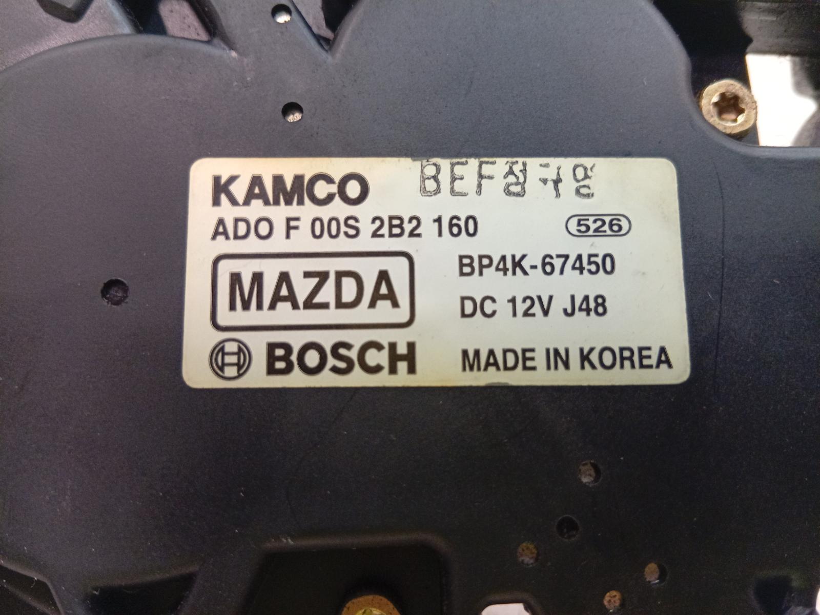 Wiper_Motor