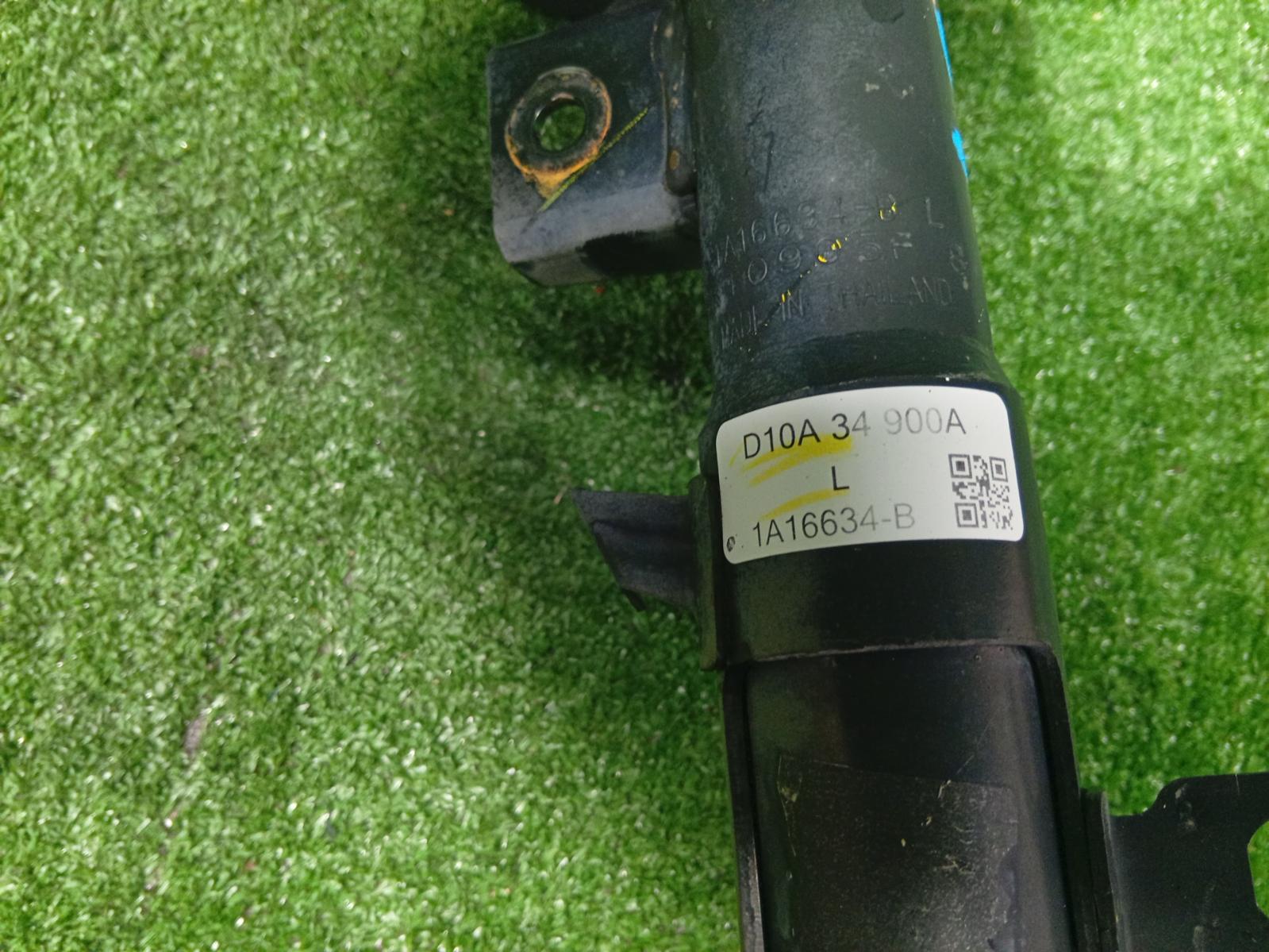 Left Front Strut
