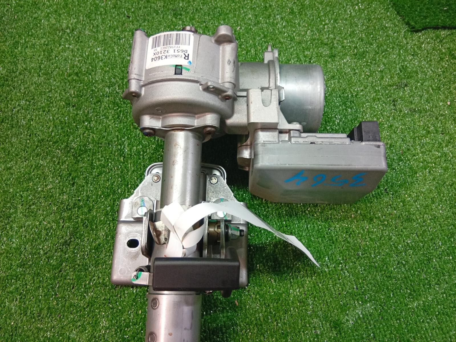 Steering Column