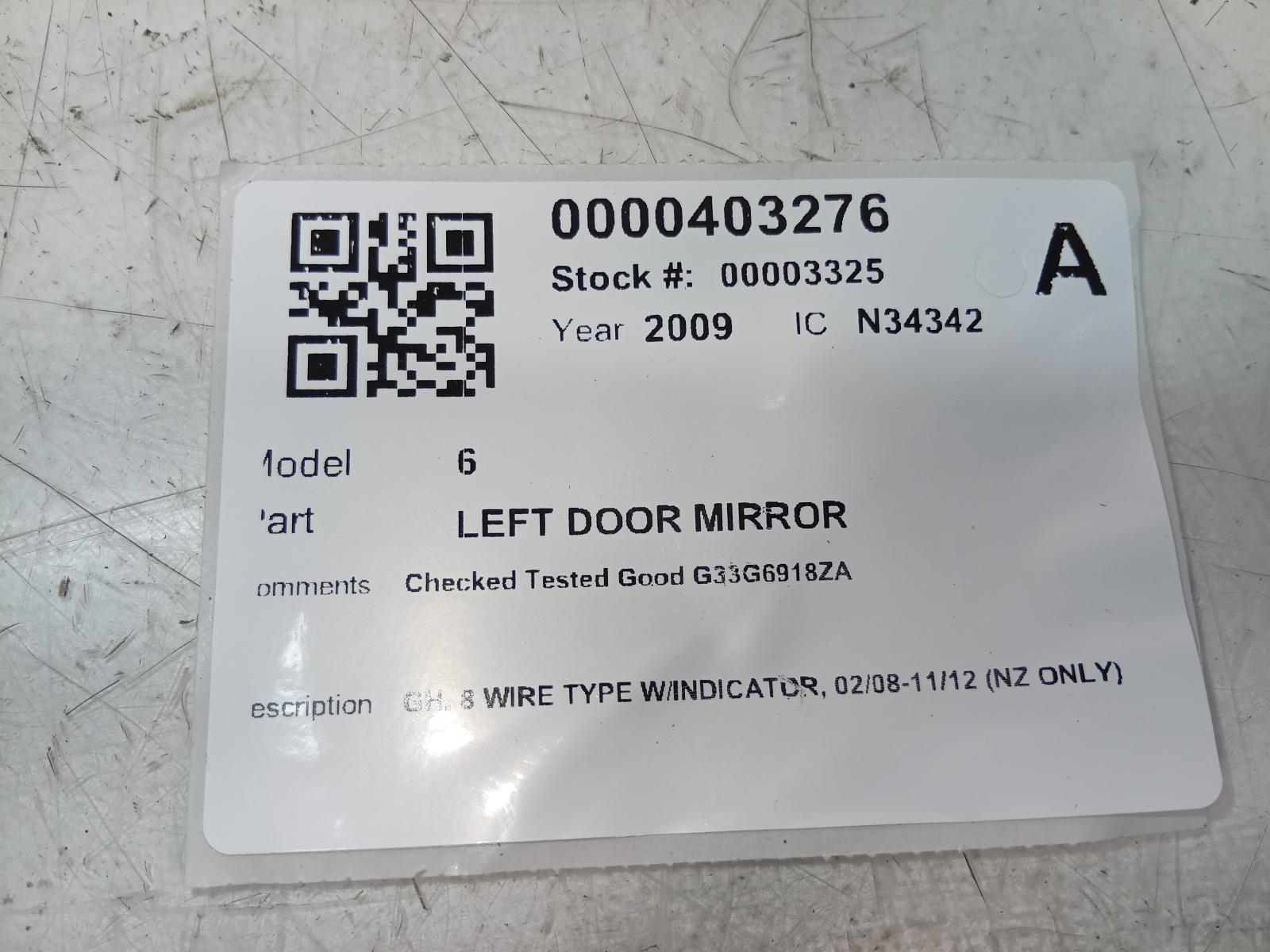 Left_Door_Mirror