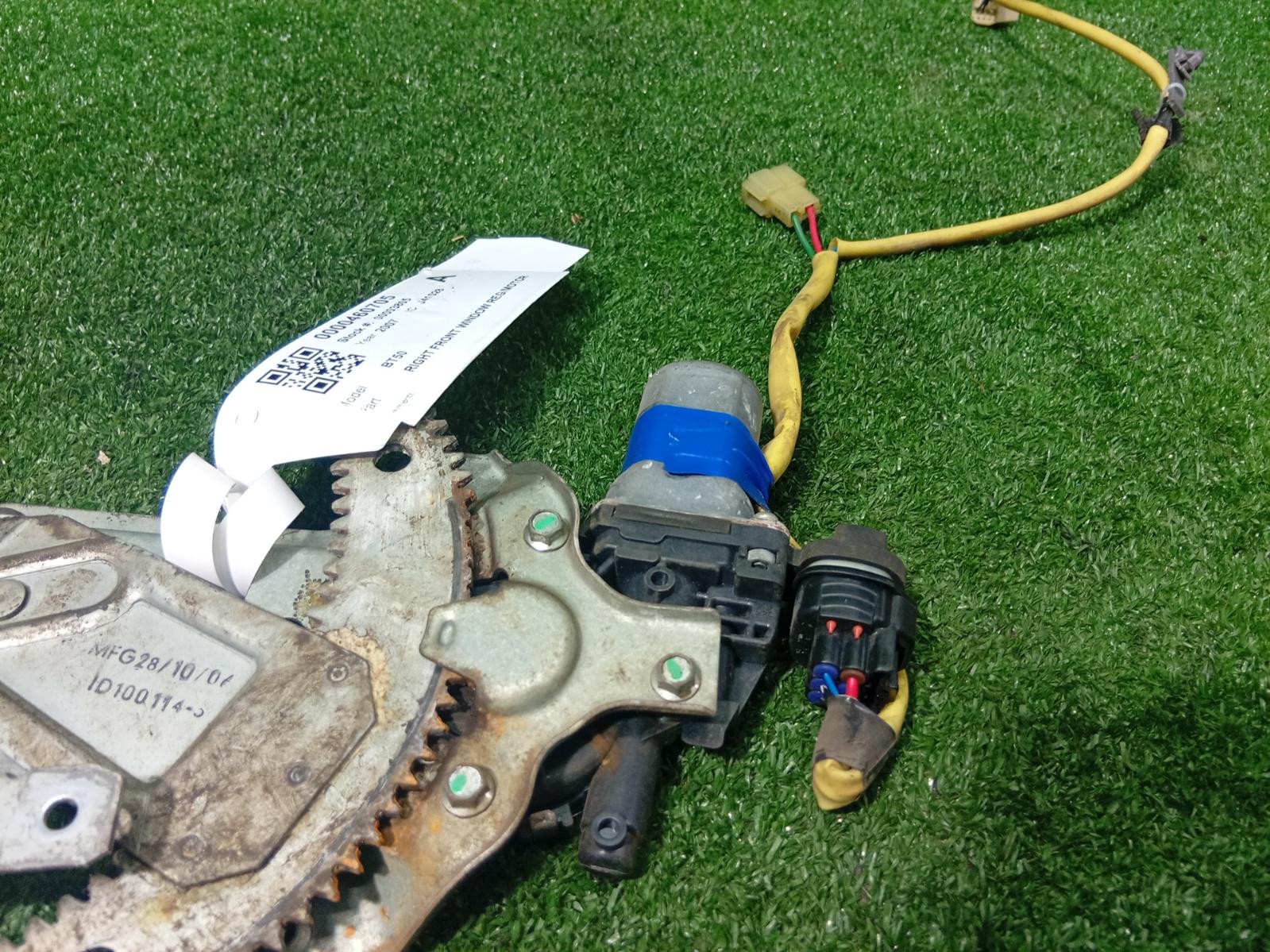 Right Front Window Reg Motor