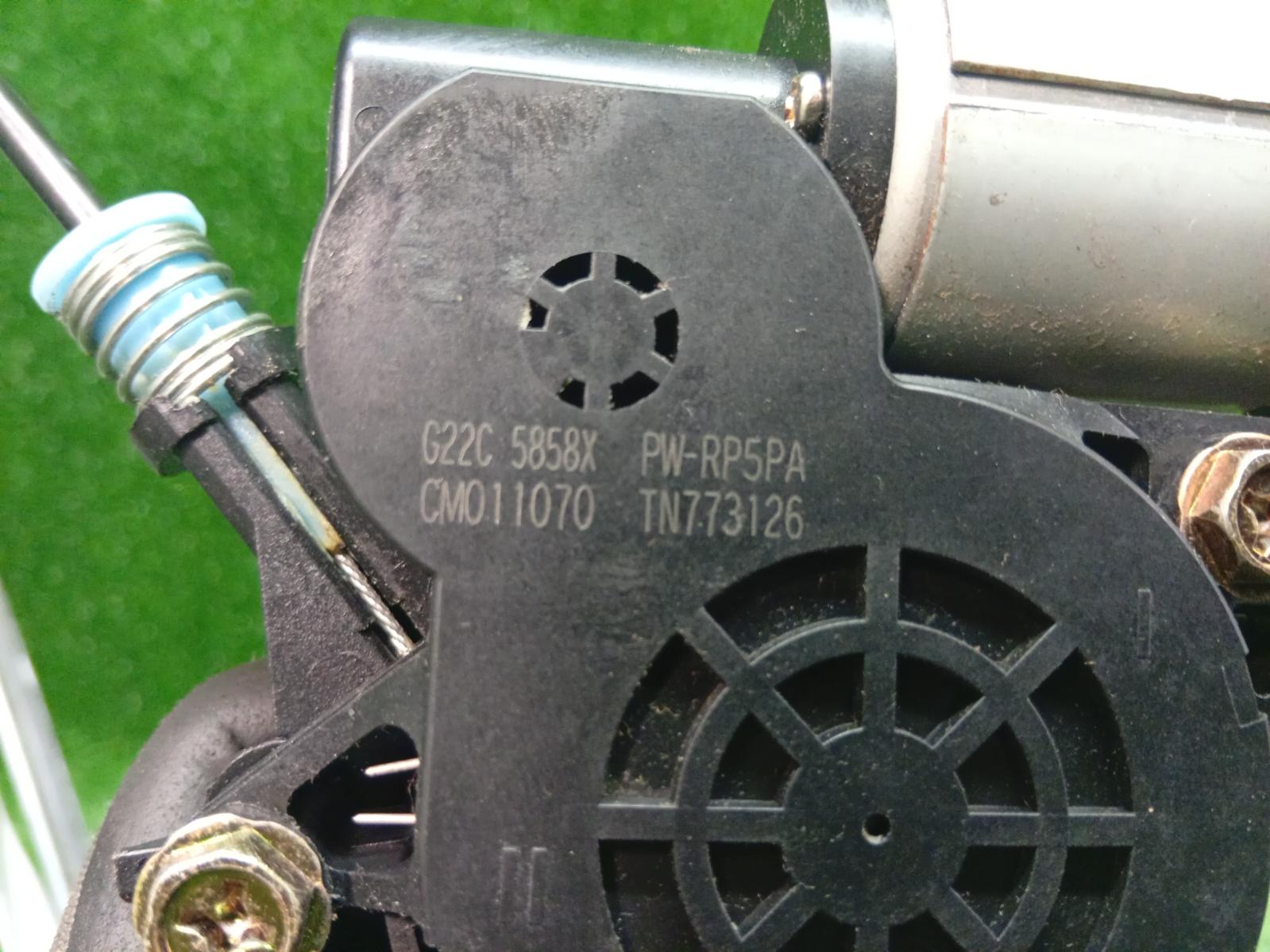 Right_Front_Window_Reg_Motor