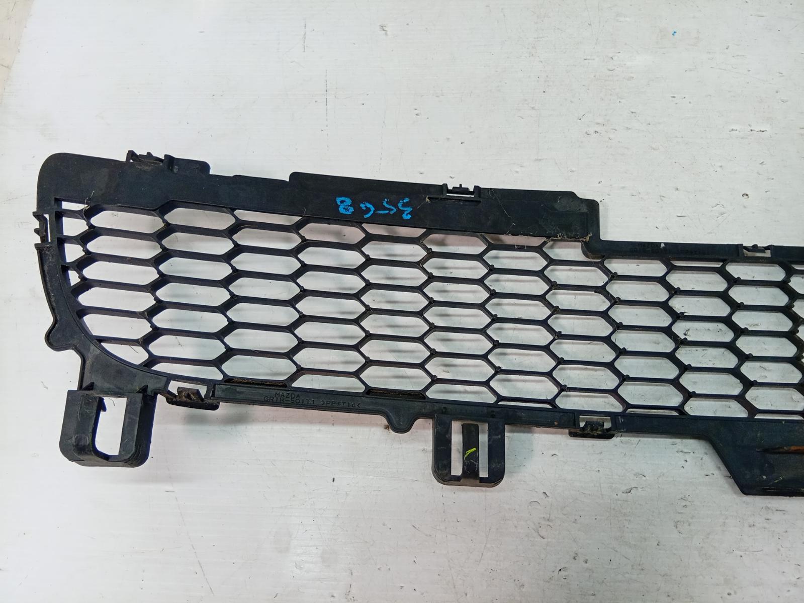 Grille