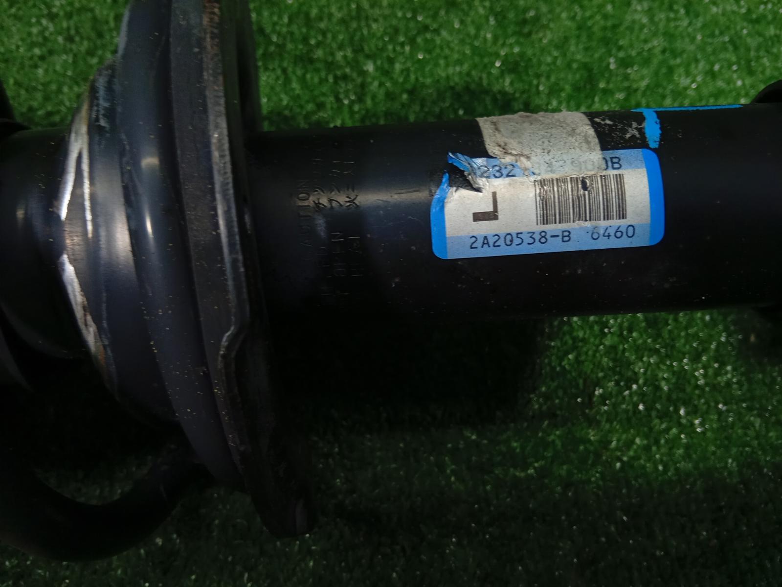 Left Front Strut