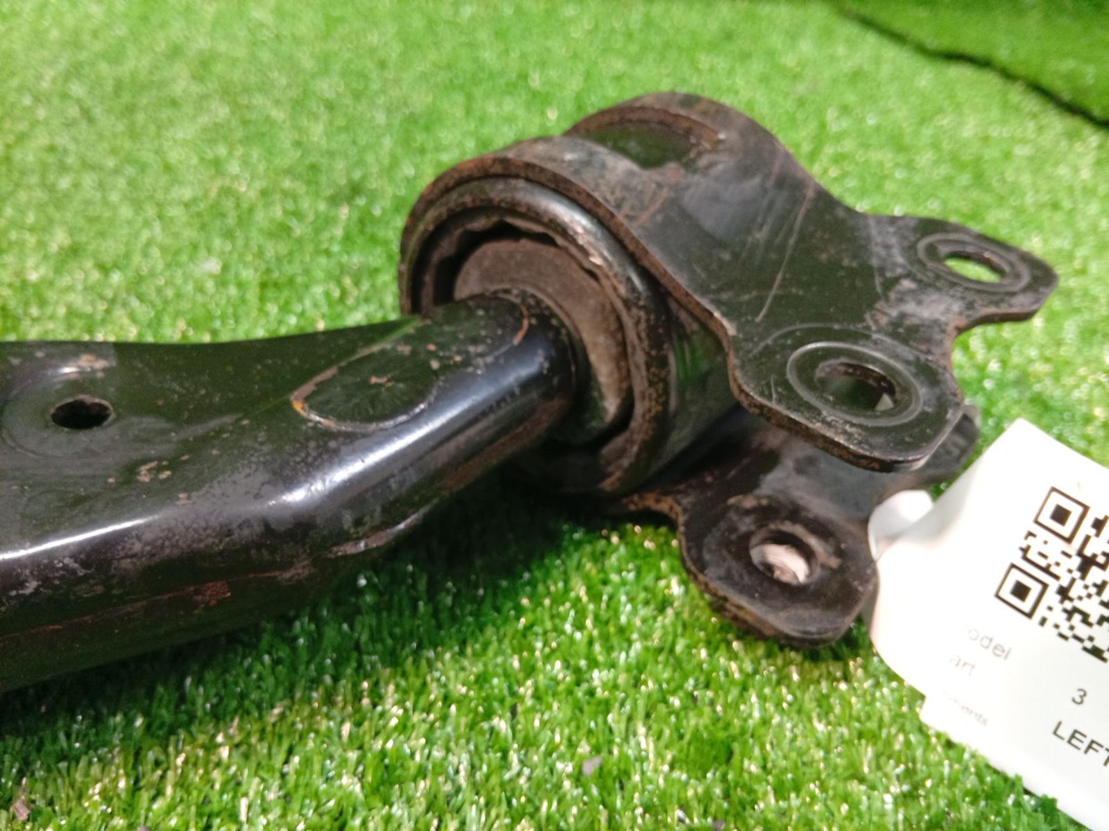 Left Front Lower Control Arm