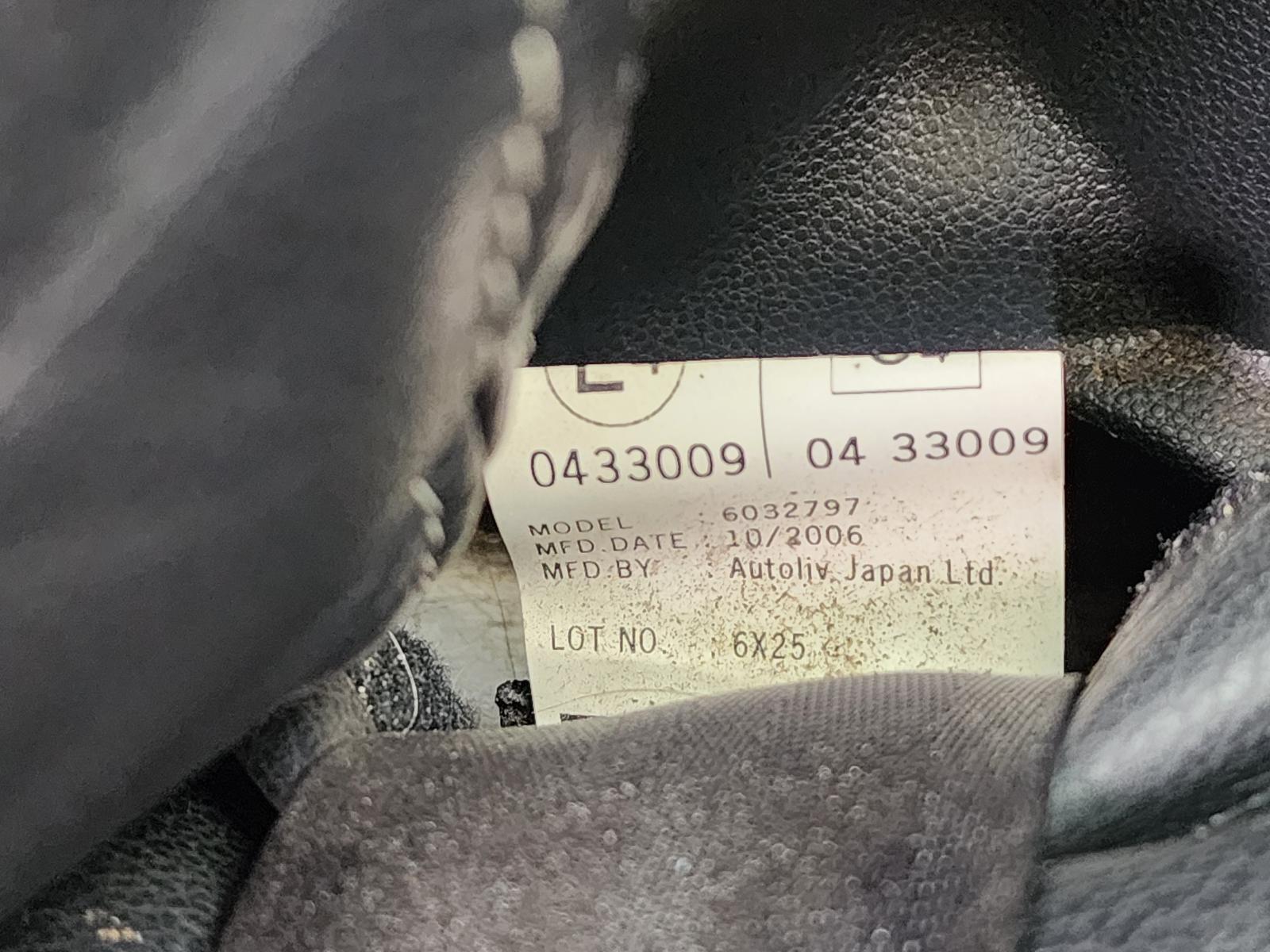 Seat Belt Stalk