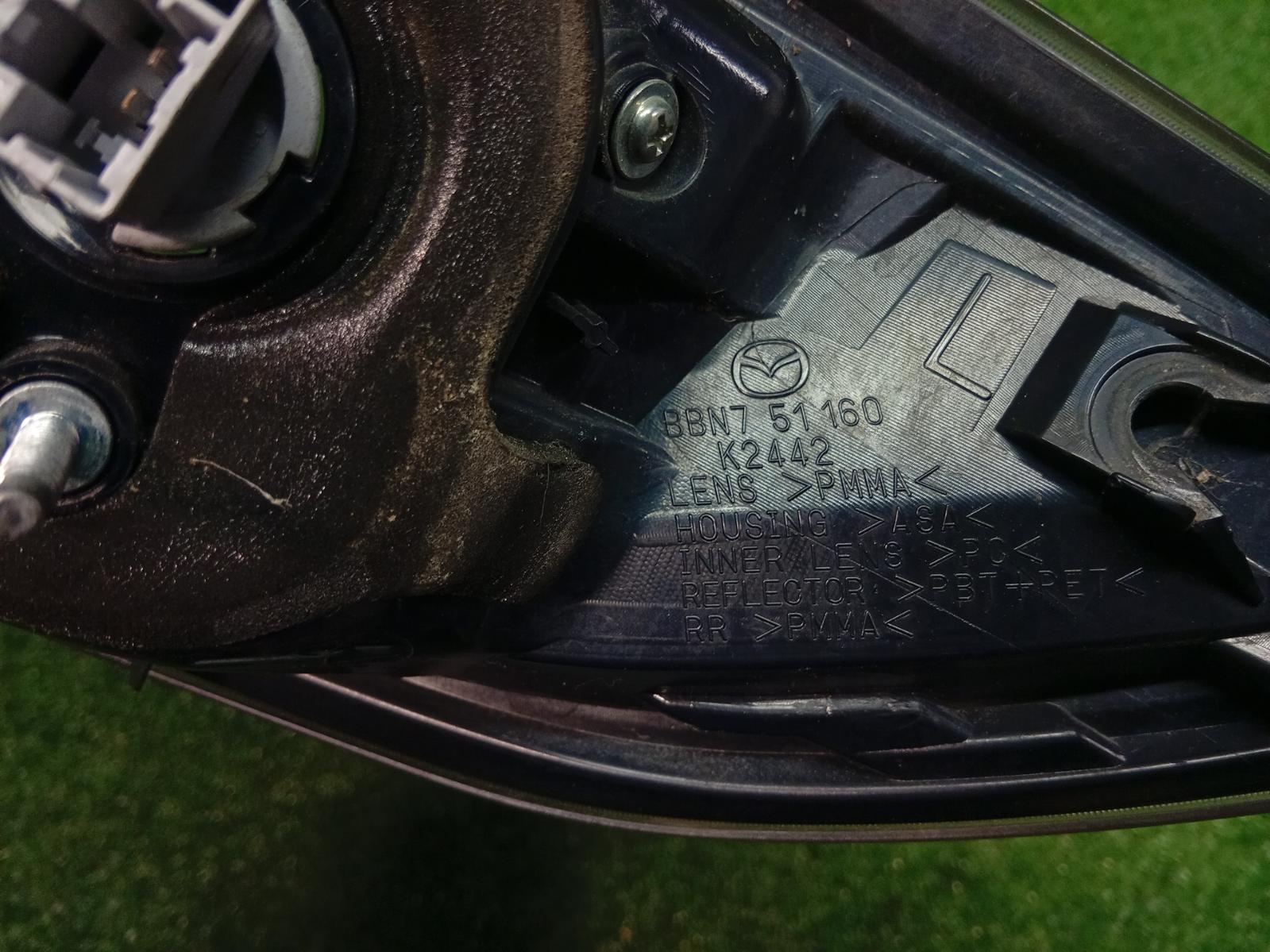Left Taillight