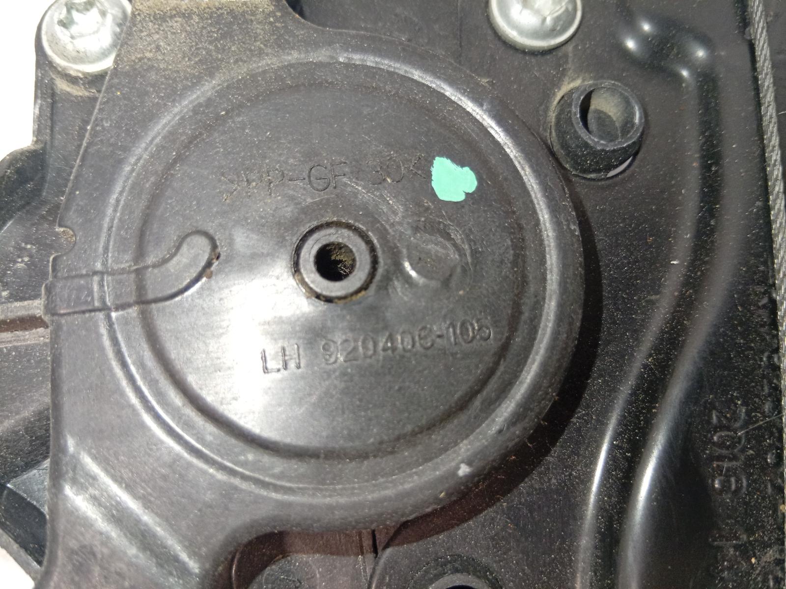 Right_Rear_Wnd_Reg_Motor