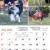 Dogs of Australia 2026 Calendar | may.png