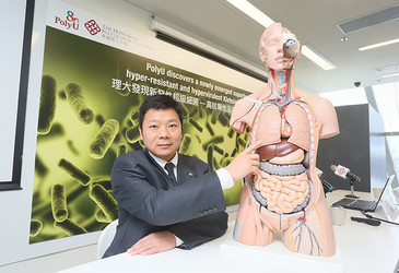 Newly emerged superbug discovered in China Newly emerged superbug discovered in China