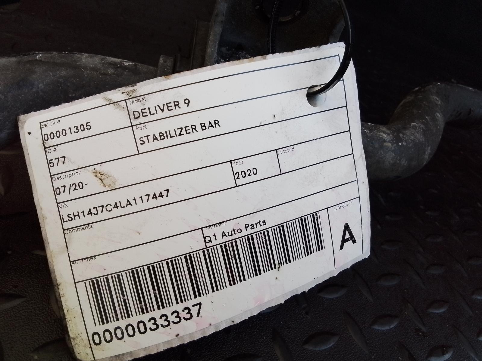 View Auto part Stabiliser Bar Ldv Deliver 9 2020