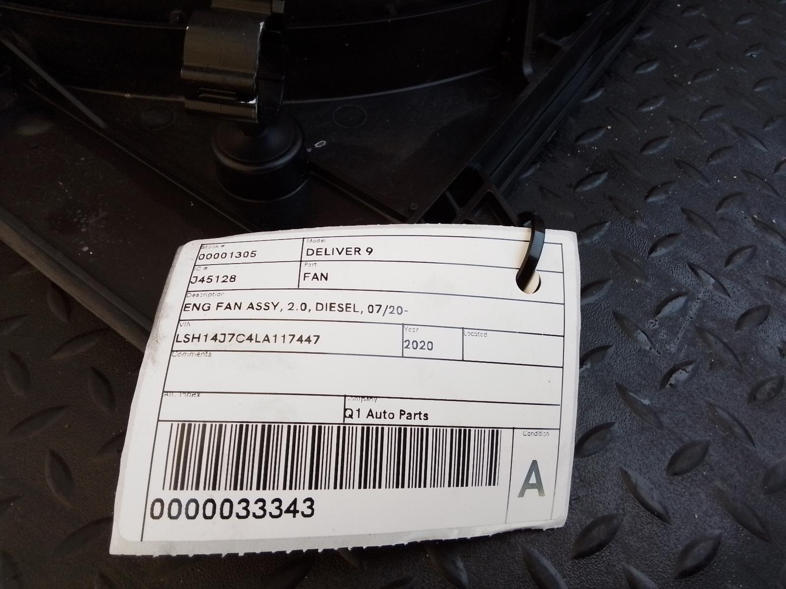 View Auto part Fan Ldv Deliver 9 2020