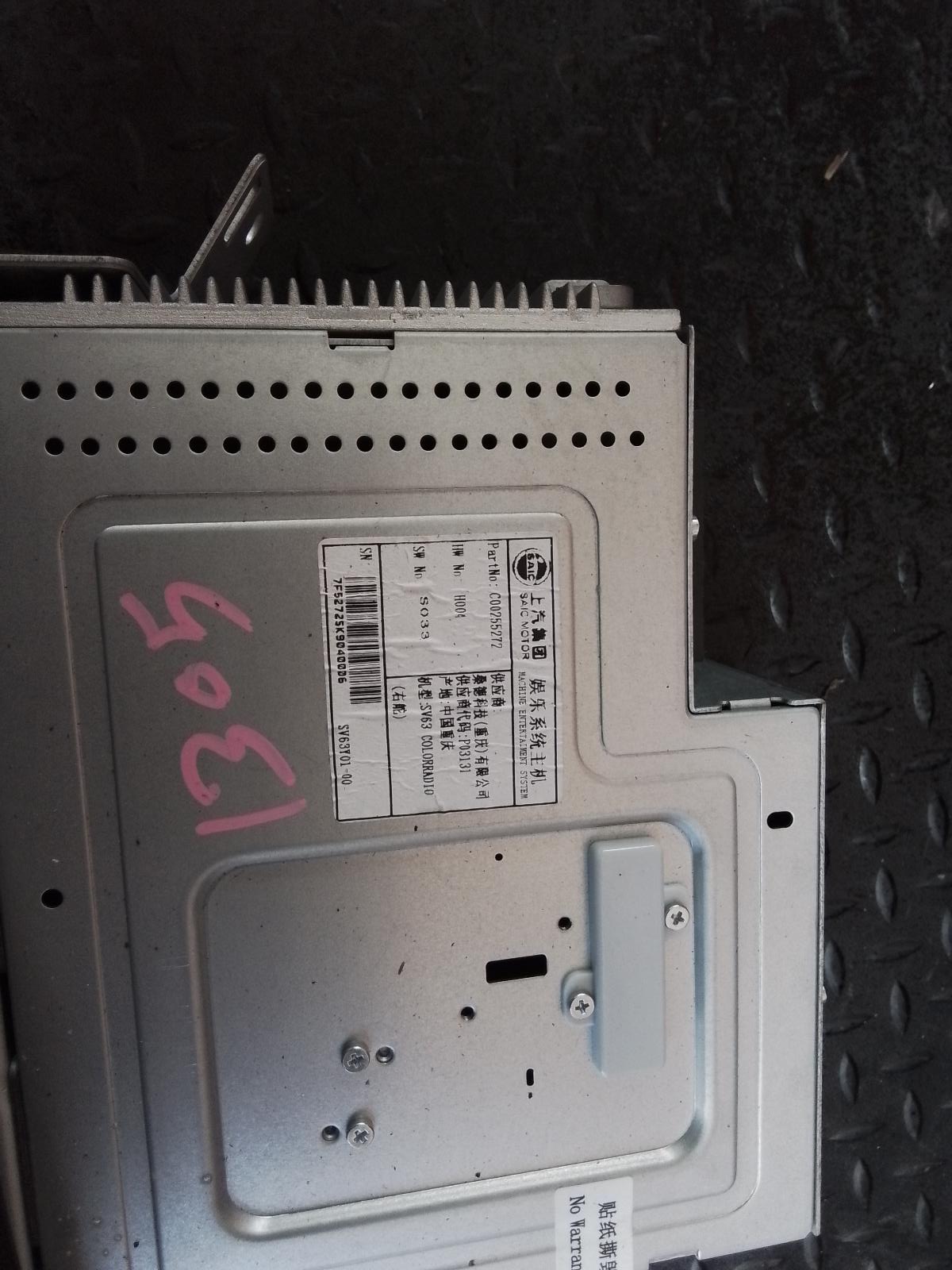 View Auto part Radio/Cd/Dvd/Sat/Tv Ldv Deliver 9 2020