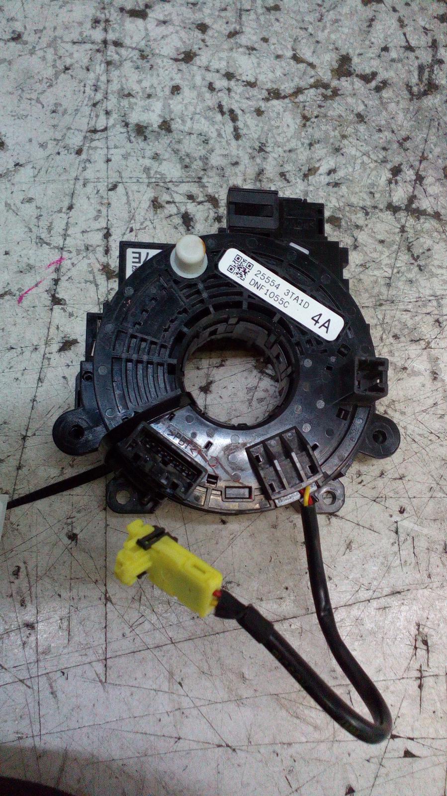 Airbag Module/Sensor Pathfinder Nissan 2017