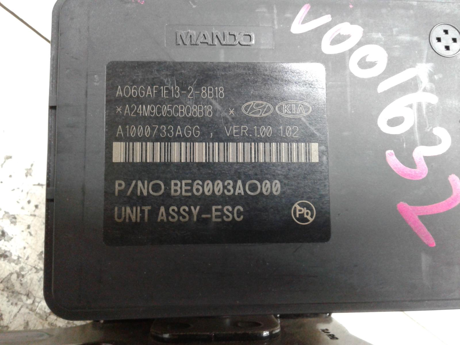 View Auto part Abs Pump/Modulator Kia Sportage 2019