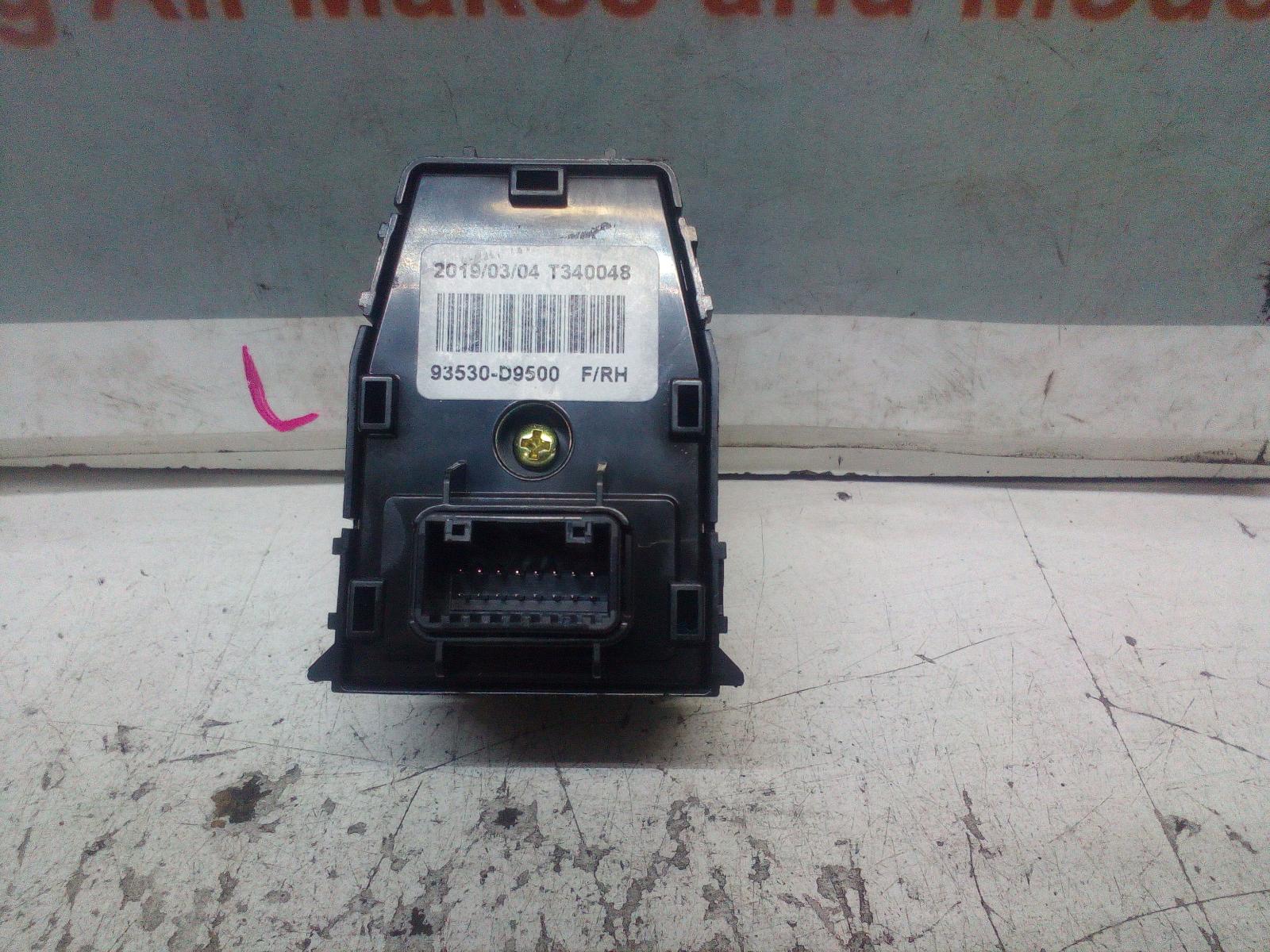 View Auto part Misc Switch/Relay Kia Sportage 2019