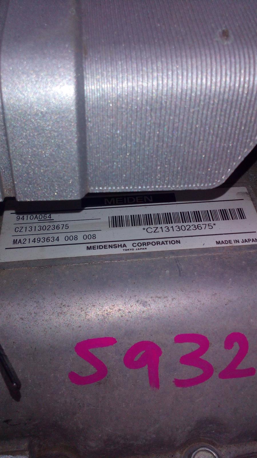 View Auto part Battery Mitsubishi Outlander 2014