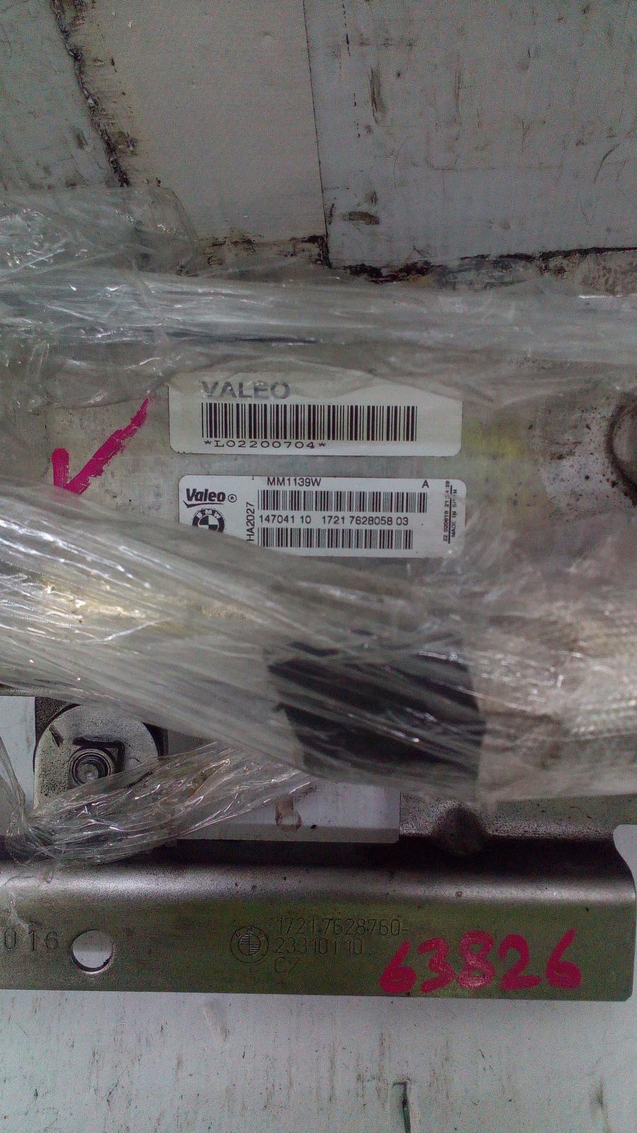 View Auto part Cooler Bmw 2 Series 2016