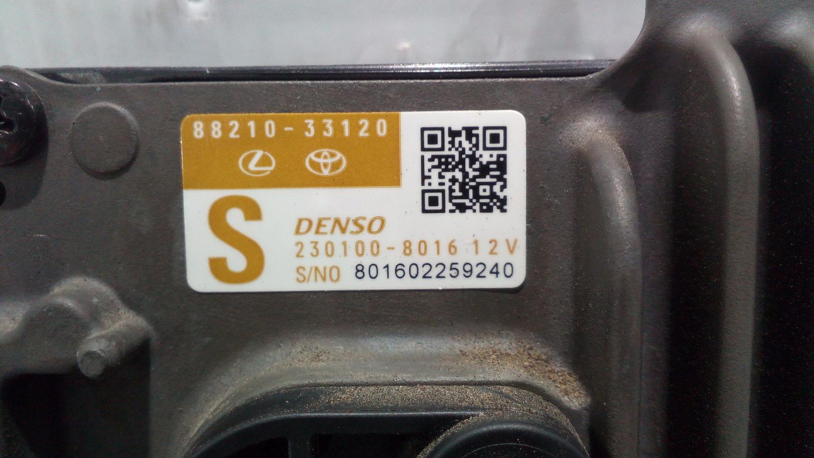 View Auto part Misc Switch/Relay Toyota Hiace 2021