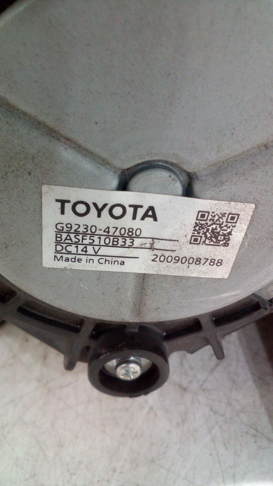 View Auto part Fan Toyota Corolla 2020
