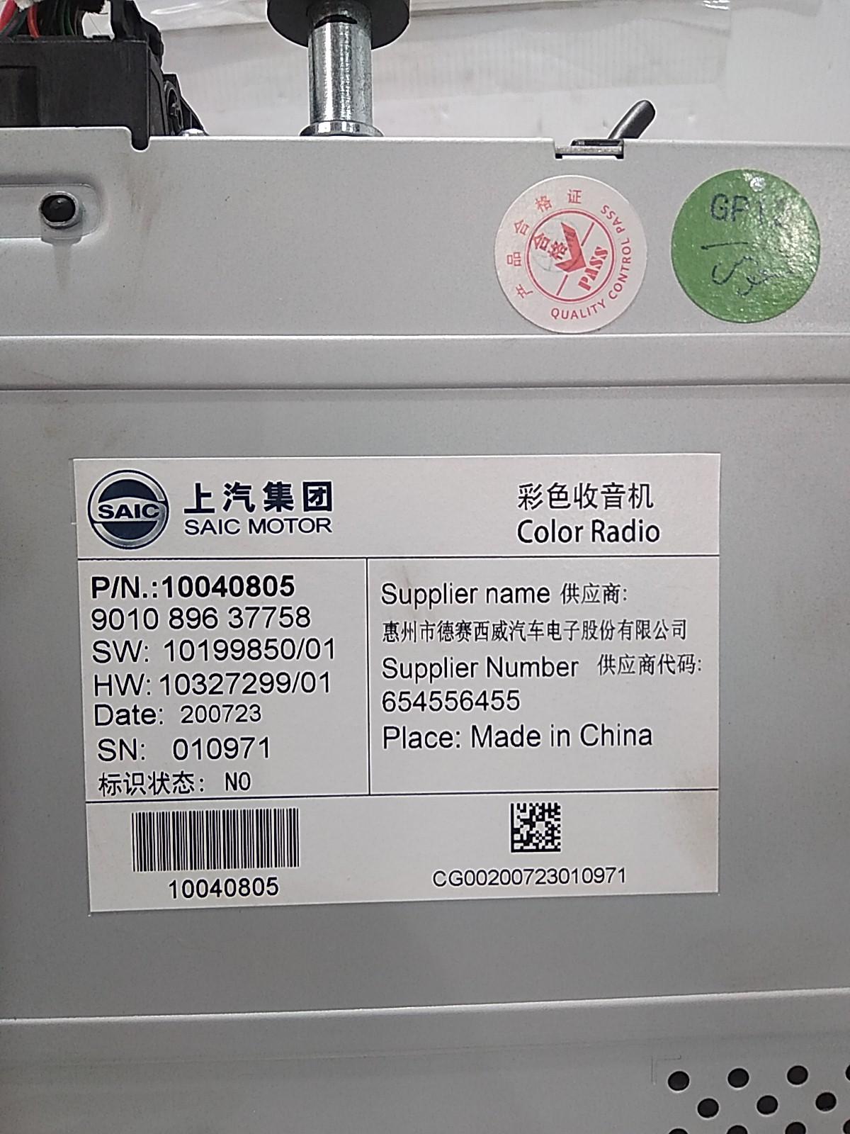 View Auto part Radio/Cd/Dvd/Sat/Tv Mg Mg3 2020