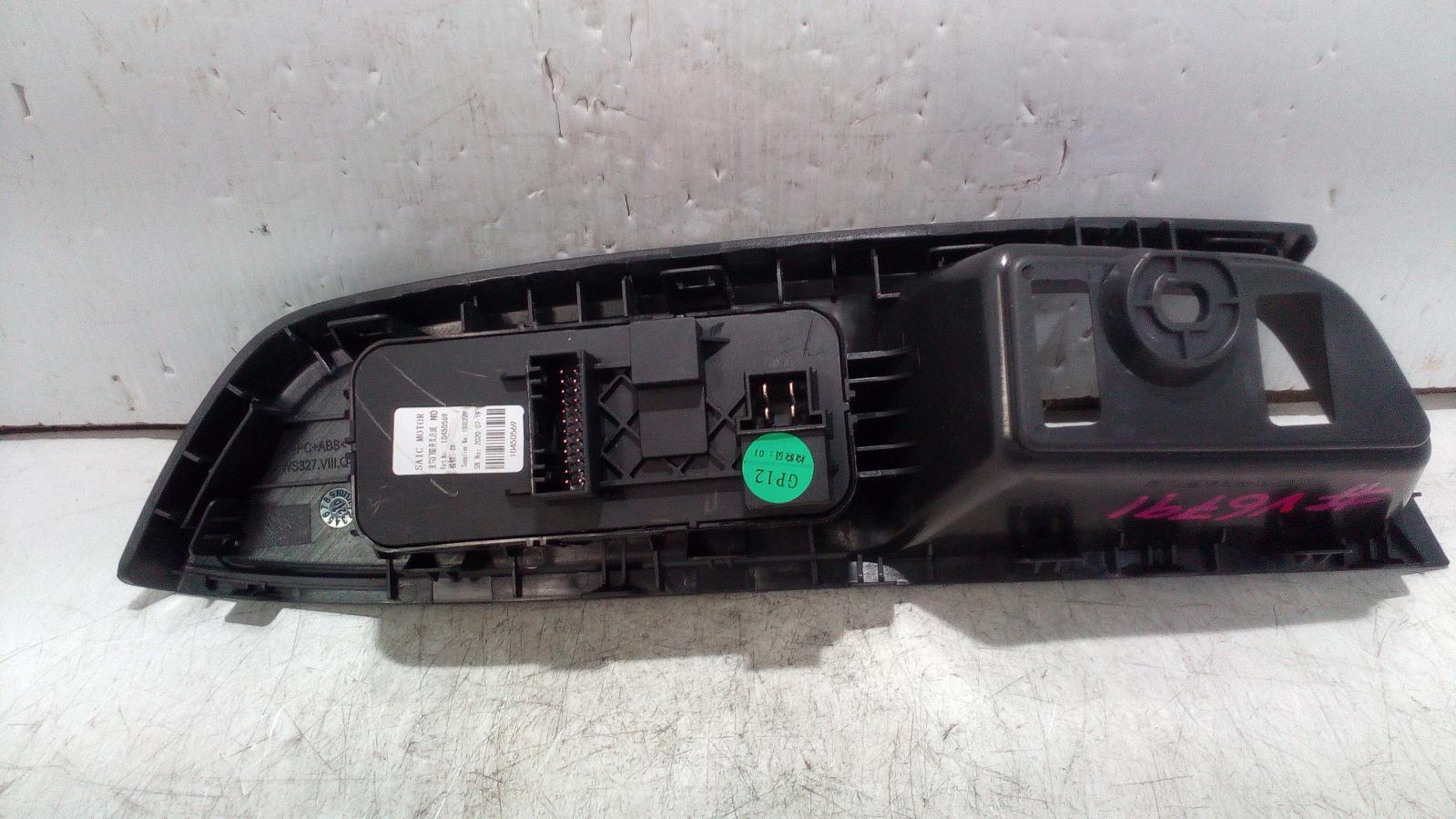 View Auto part Pwr Dr Wind Switch Mg Mg3 2020