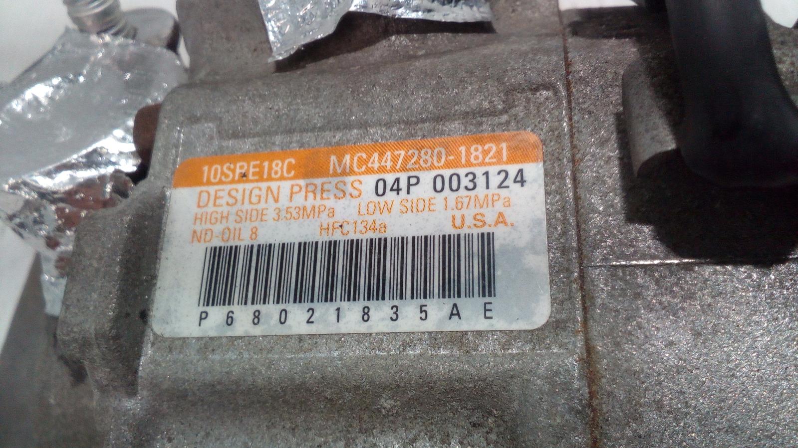 2013 Chrysler 300c A/C Compressor View Auto part A/C Compressor Chrysler 300c 2013