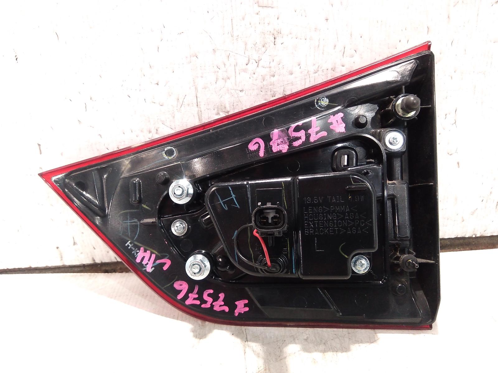 View Auto part Rear Garnish Isuzu Mu-x 2020