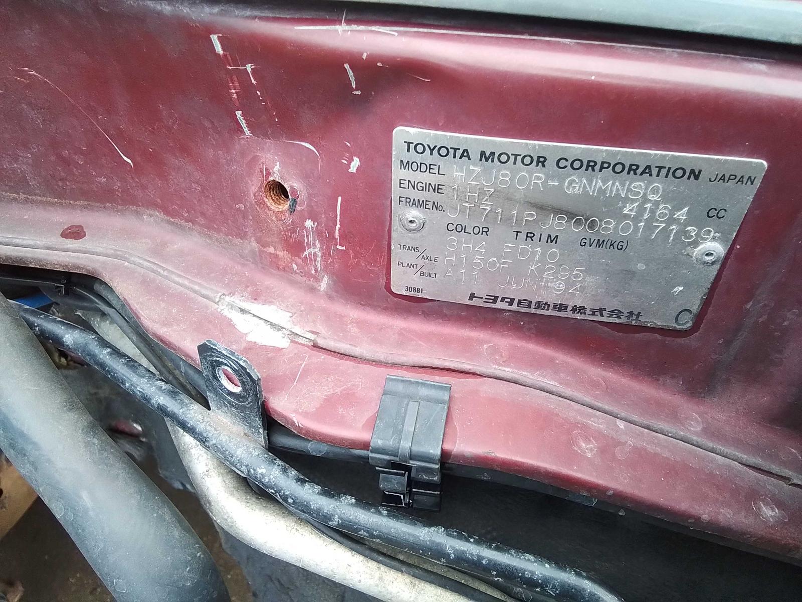 Exhaust System Landcruiser Toyota 1994