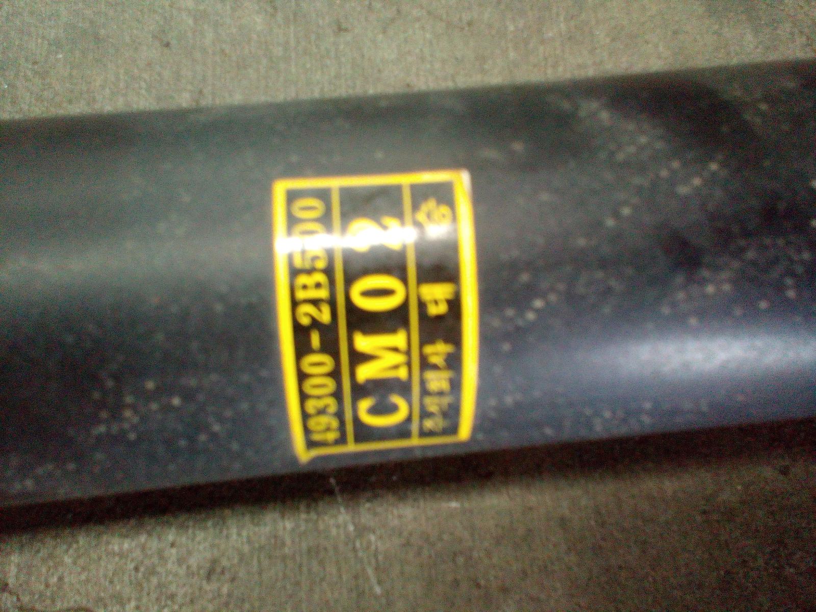 2007 Hyundai Santa Fe Rear Drive Shaft View Auto part Rear Drive Shaft Hyundai Santa Fe 2007
