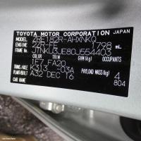 Toyota 2012 ~ 2018 Corolla