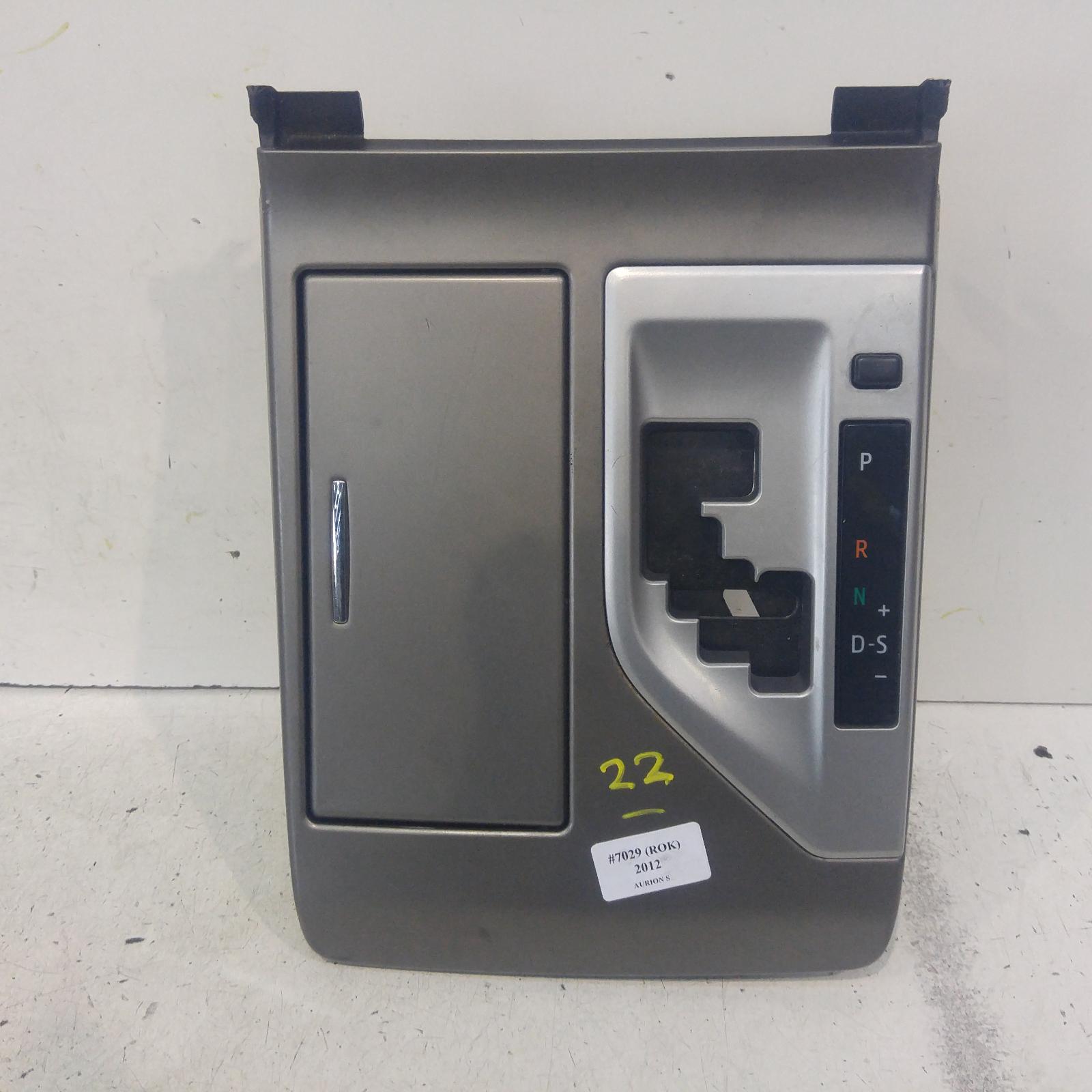 Aurion Console 2012-2017 gsv50r,04/12-08/17 00007029 #147974