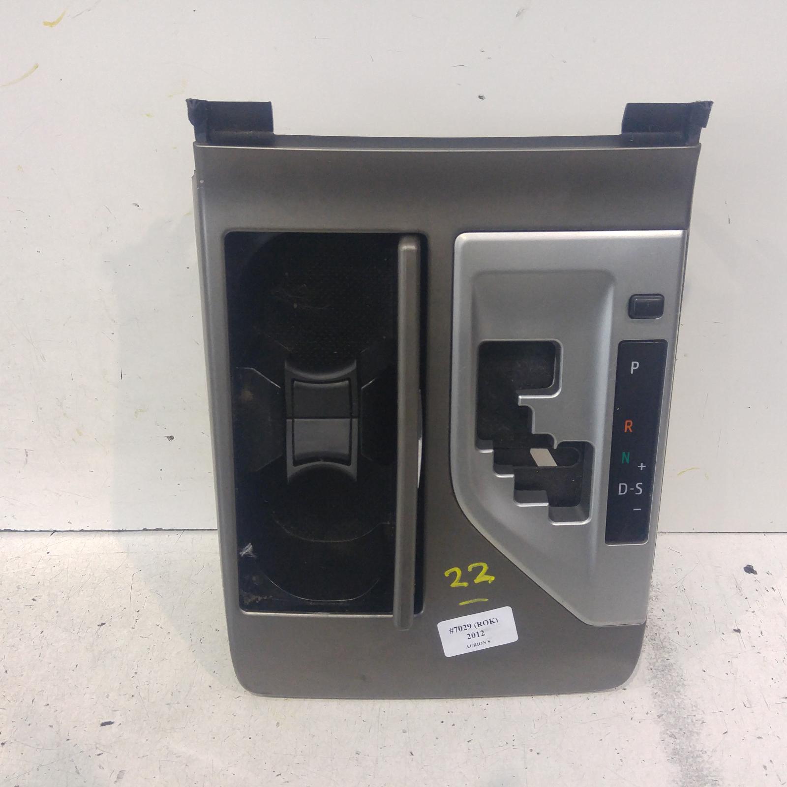 Aurion Console 2012-2017 gsv50r,04/12-08/17 00007029 #147974