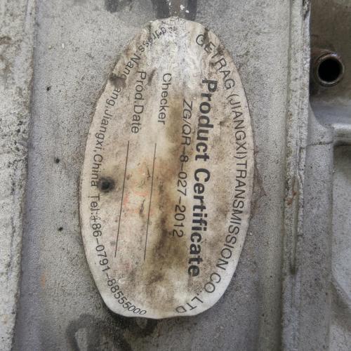 transmission/gearbox