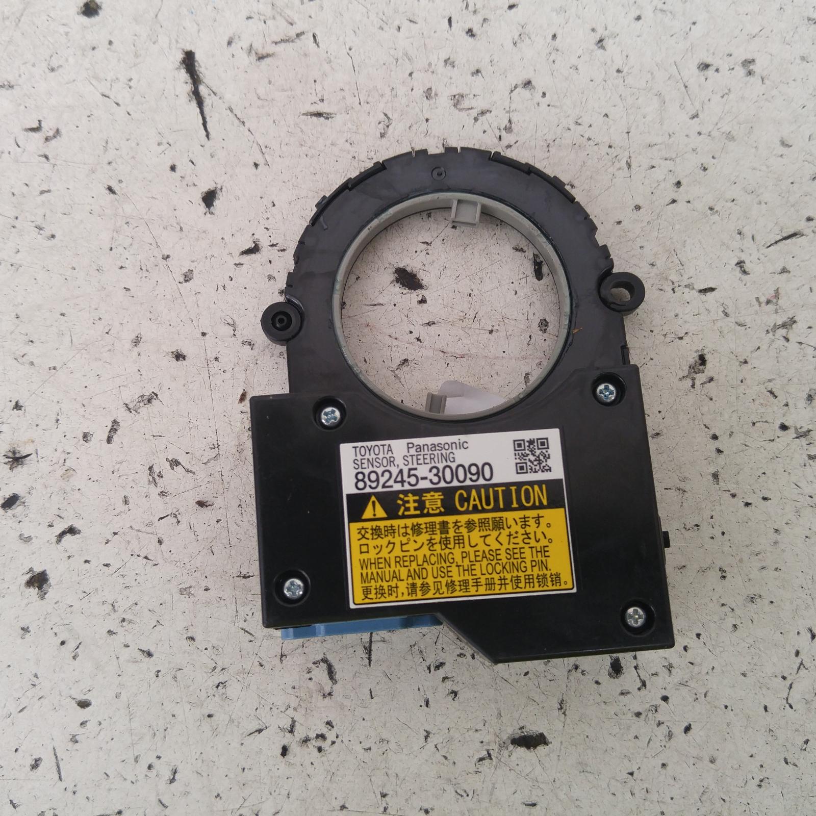 204458, Used airbag module/sensor for 2016 Camry clockspring, asv50