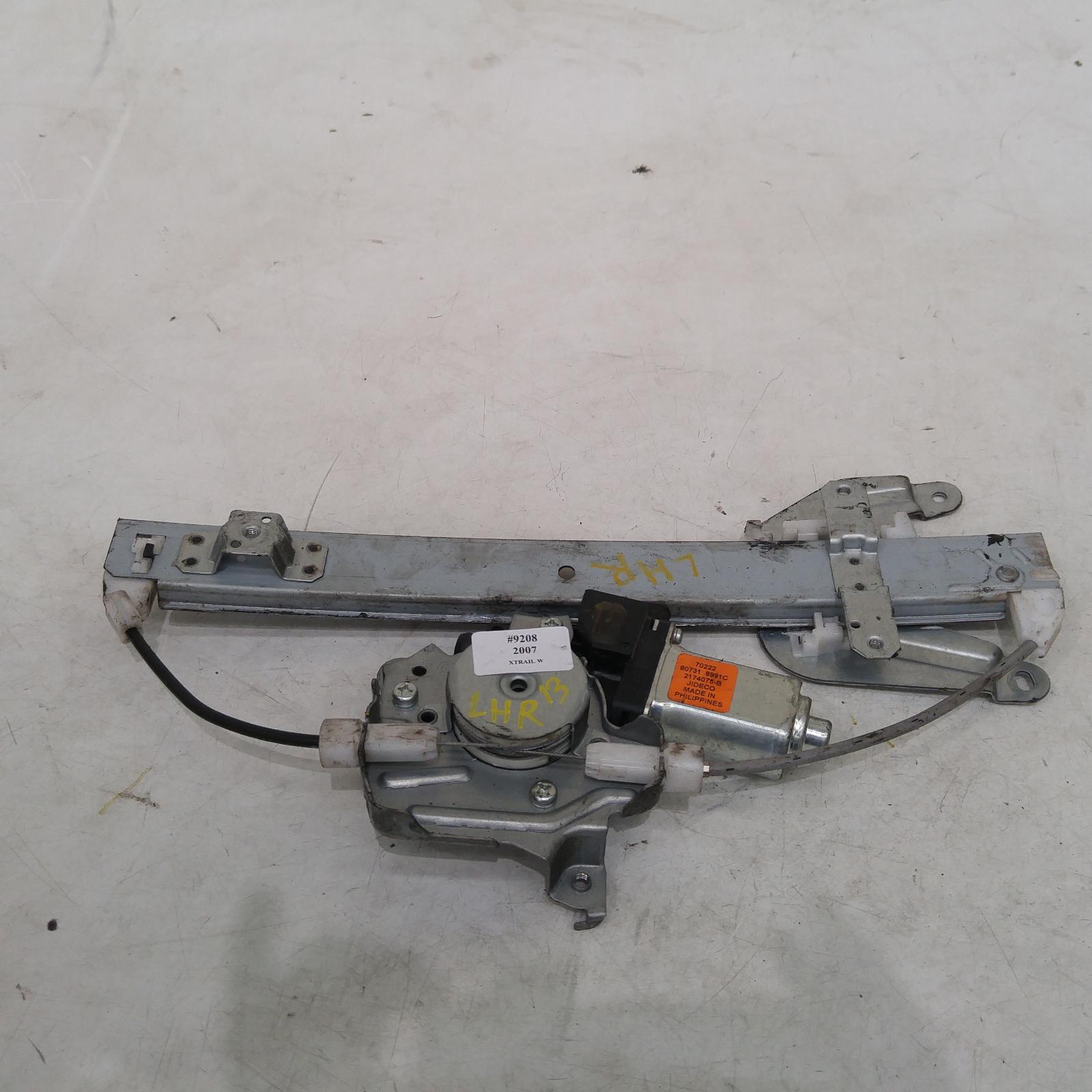 Search result for Nissan Xtrail|Aus Auto Parts(11)