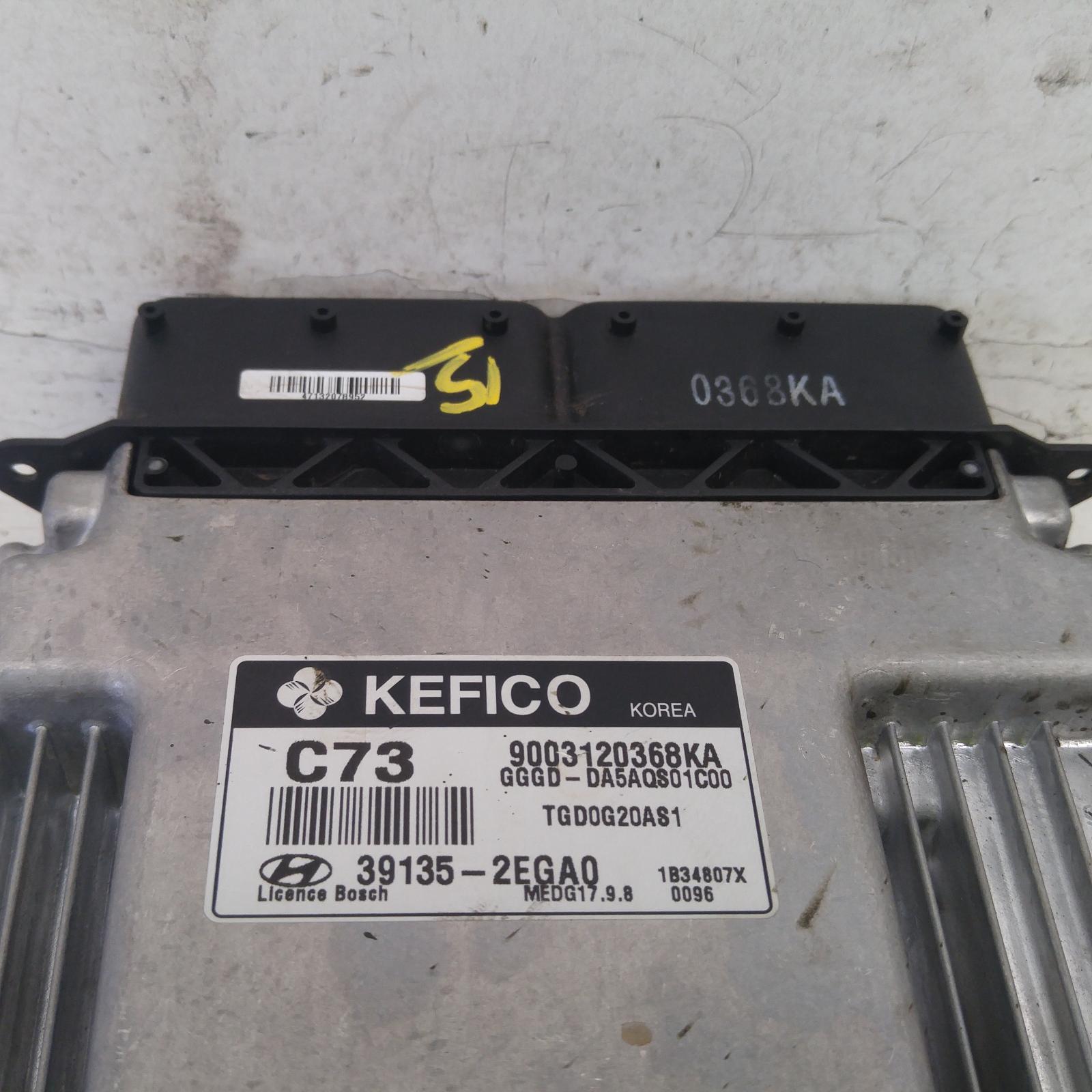 I30 Stereo/head Unit 2012-2017 7in touch screen,w/ sat nav,gd,03/12-02/17 00009631 #223437