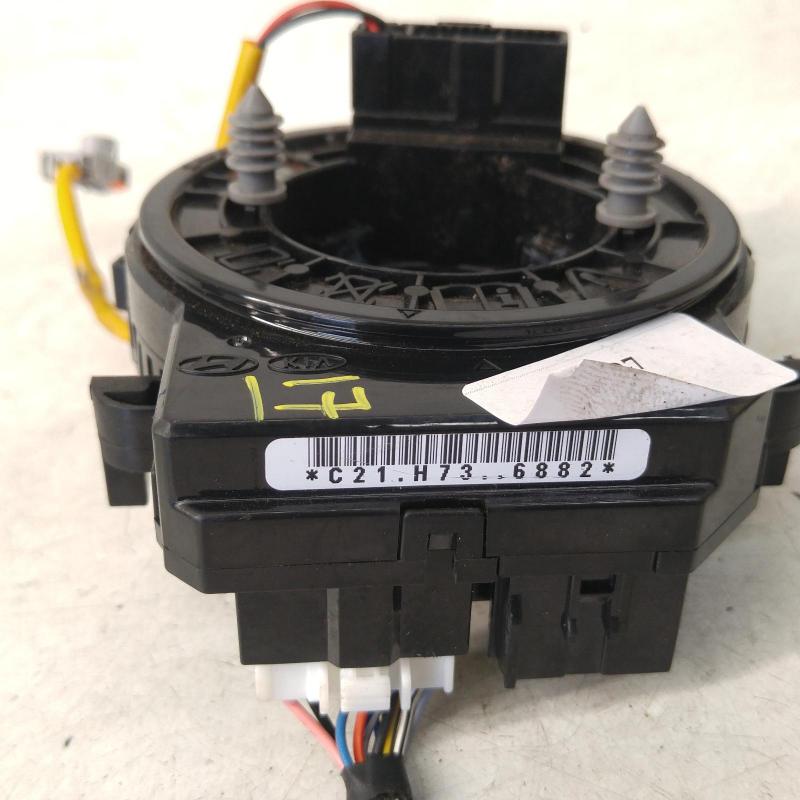 airbag module/sensor