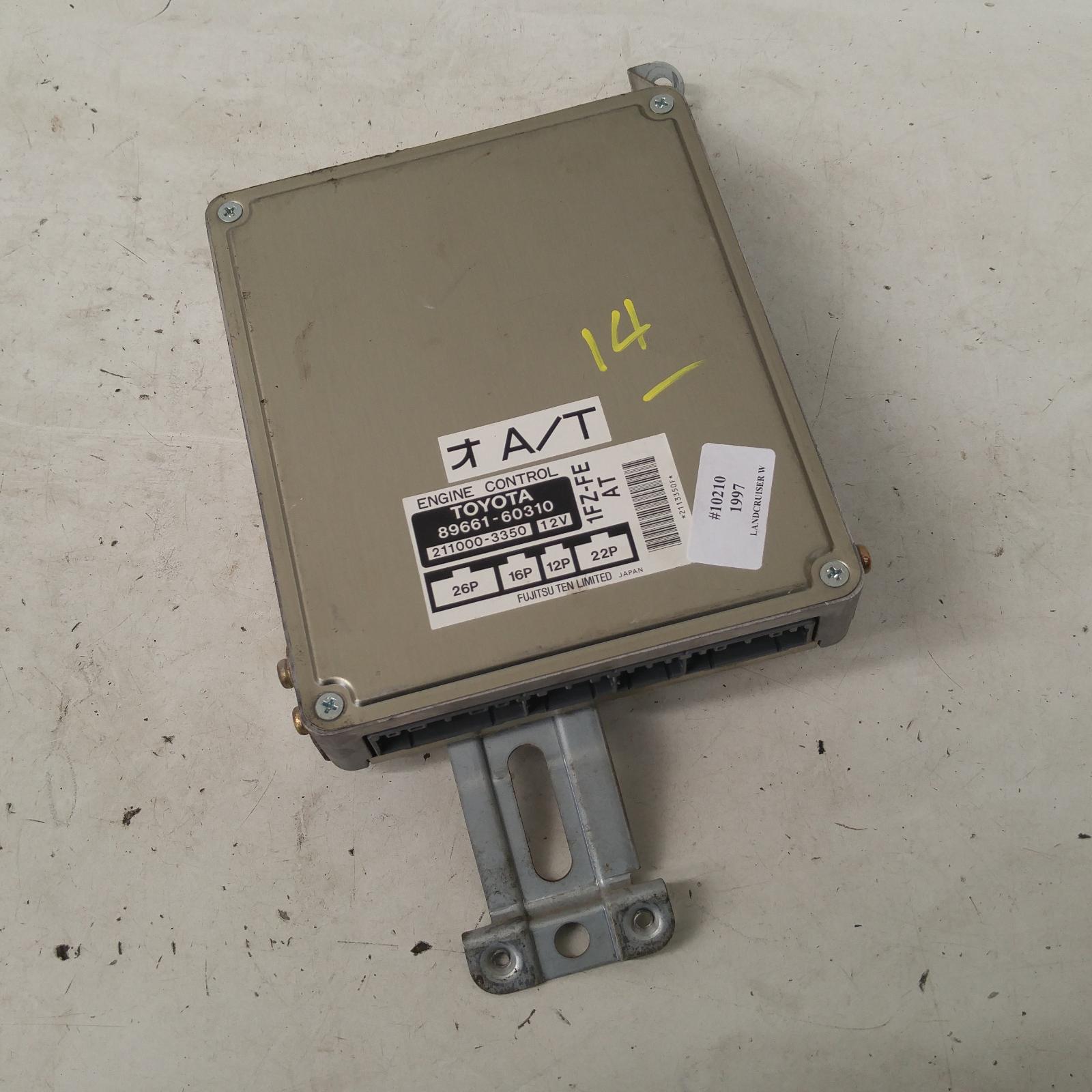 Result Ecu for Toyota LandcruiserAus Auto Parts(1011)