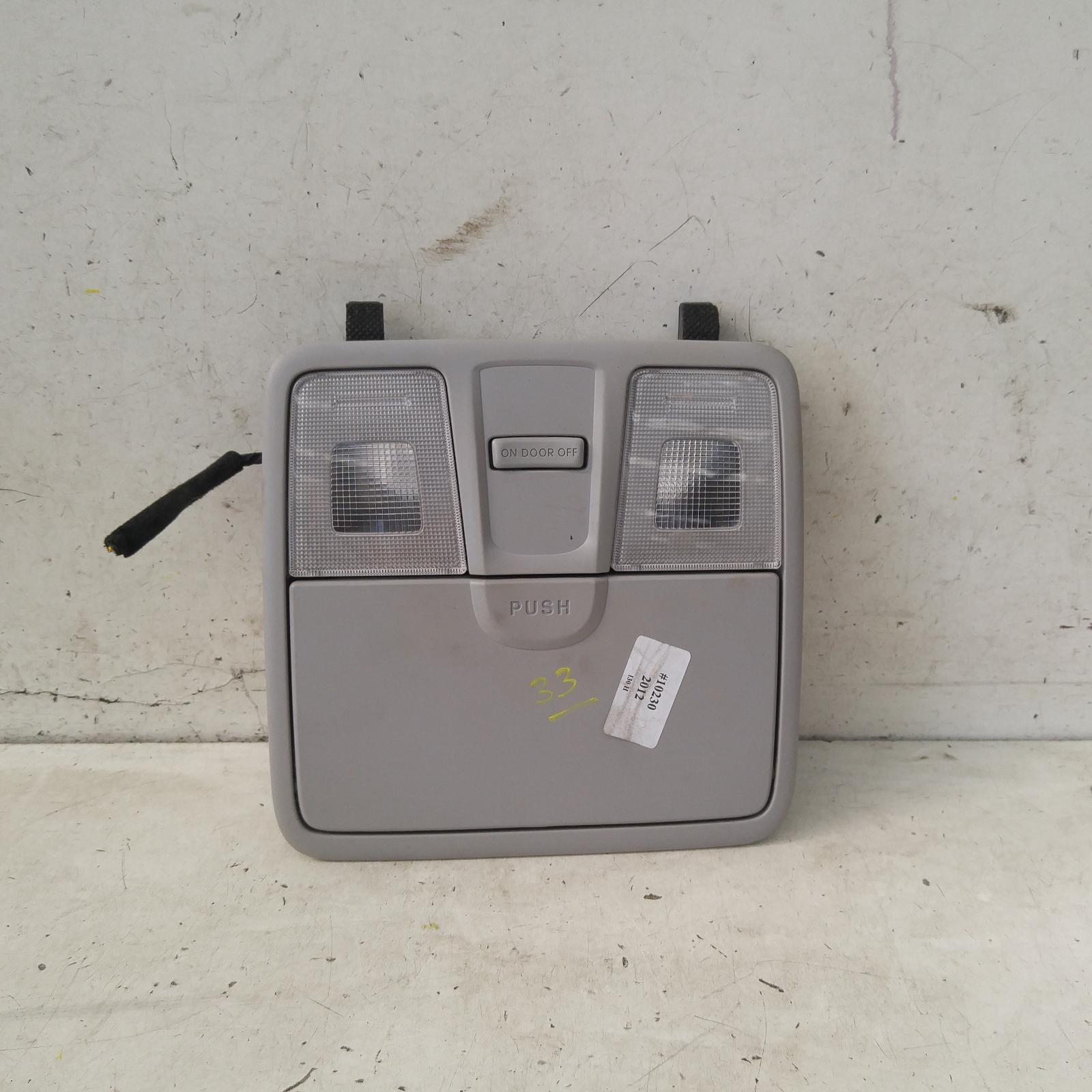 I30 Courtesy Light 2012-2017 front,w/ sunglass holder type,gd,03/12-02/17 00010230 #233469