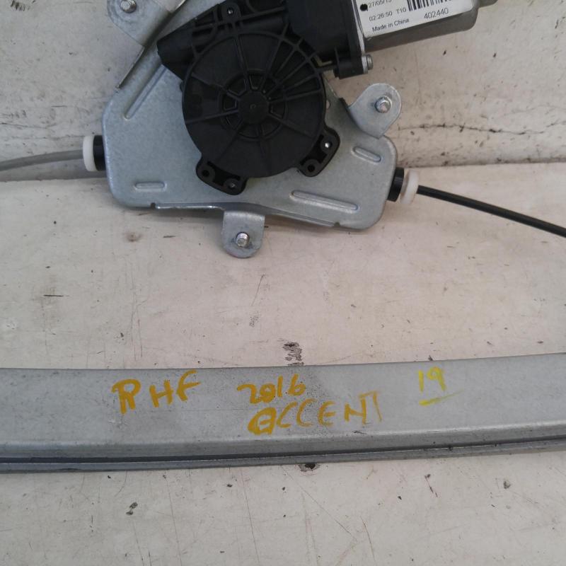 window regulator/motor front right