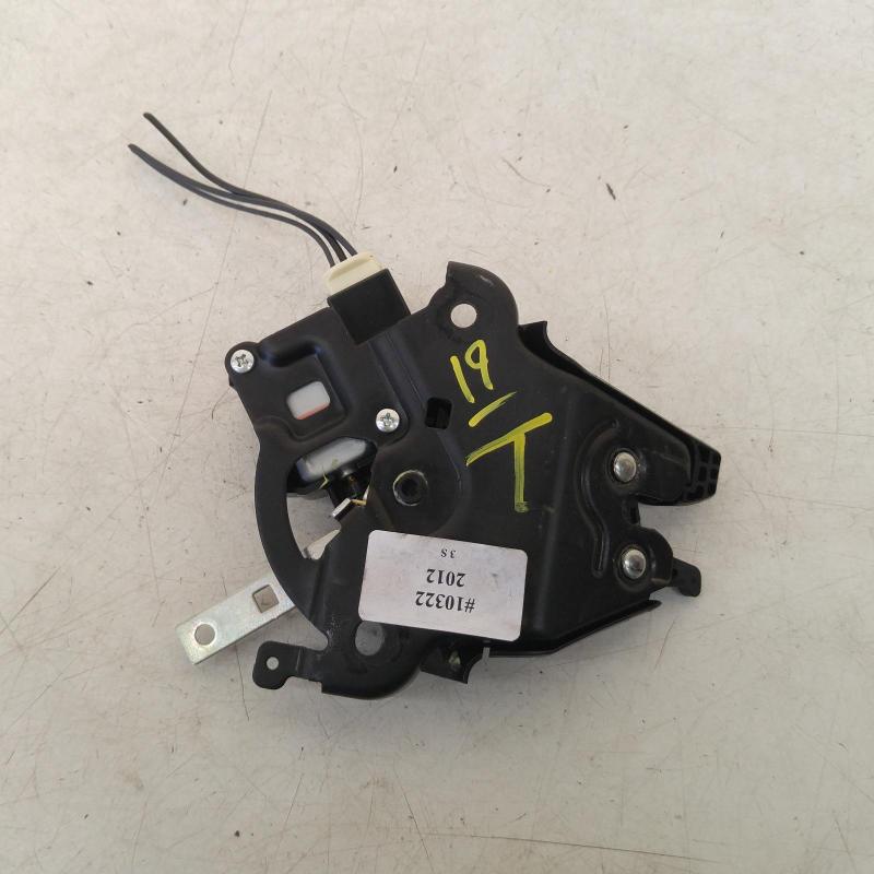 door/boot/gate lock