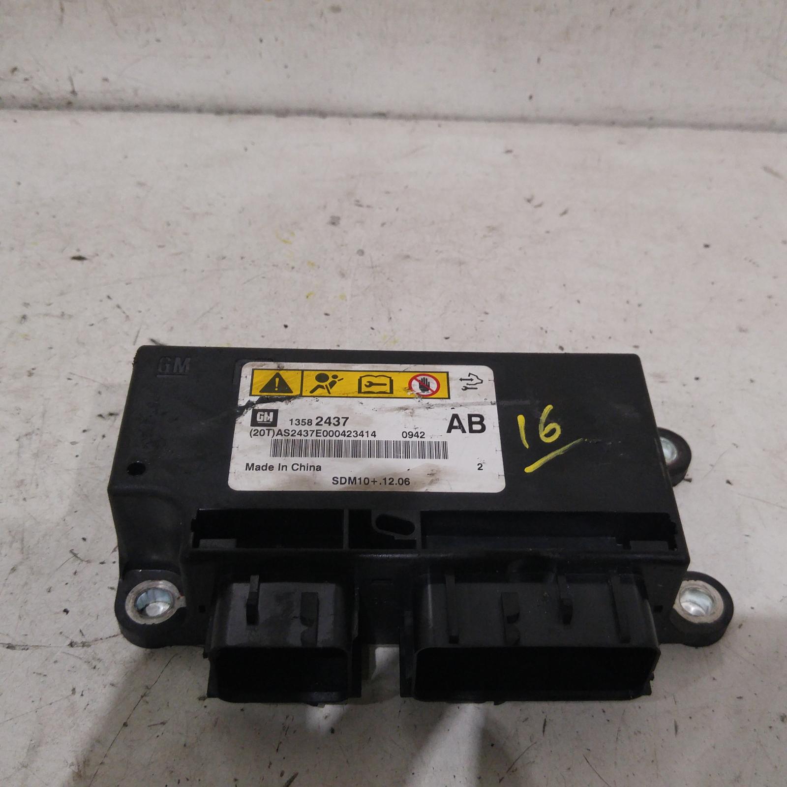 How To Reset An Airbag Sensor IUCN Water