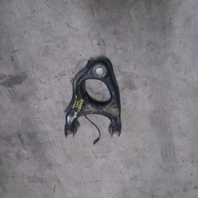 trailing arm rear right