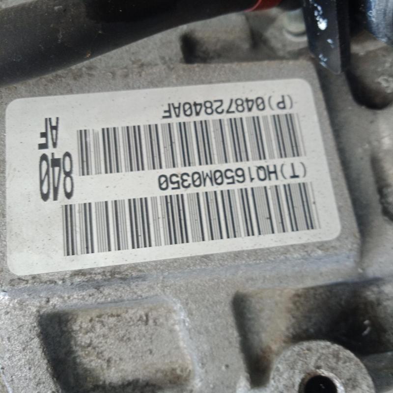 transmission/gearbox