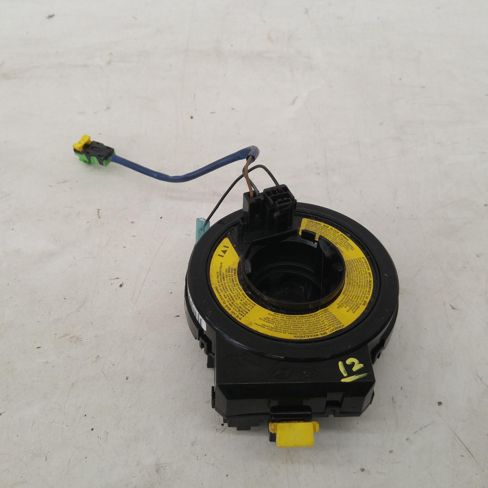 Result Airbag Module/sensor for Kia RioAus Auto Parts(1011)