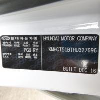 Hyundai 2013 ~ 2019 Accent